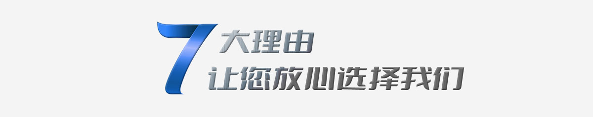 热镀锌构件（吊镀）用无铬钝化剂990系列